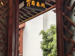 -不倒翁·徽天下名菜楼(马鞍山路店)