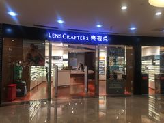 -LensCrafters亮视点(蓝色港湾店)