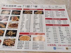 -郑记•不夜城烧烤•龙虾•虾蟹(黄鹤楼店)