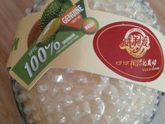 -威利发(幸福店)