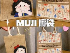 -MUJI无印良品(万象城店)