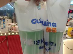 -桂桂茶(滨江百联店)