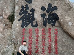 -大王村沙滩