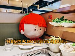 -海底捞火锅(高新活力汇店)