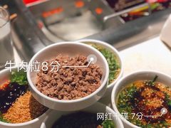 -海底捞火锅鲜切牛肉主题店(长寿路店)