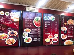 -郑家包子牛肉拉面(尚勤路店)