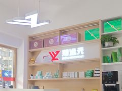 -郑远元专业修脚房(栖山路店)