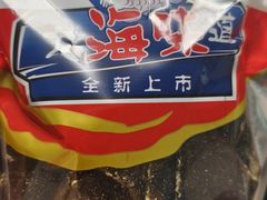 -大连双兴商品城