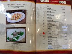 菜单-王宝和酒家(黄浦店)