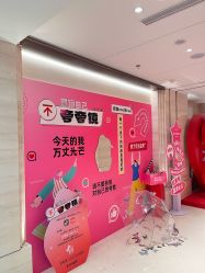 -Yestar艺星整形美容医院