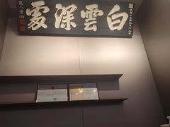 -福照楼汽锅鸡·云南菜(护国路店)