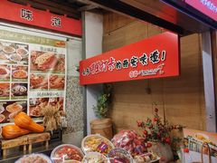 -福苗小骆驼烧烤(莲湖路店)