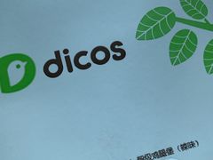 -德克士(阳光店)