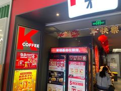 -肯德基(东直门来福士店)