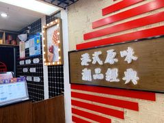 -桂桂茶(恒基名人店)