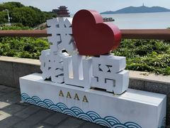 -巢湖姥山岛