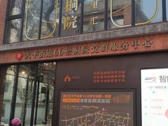 -66梧桐院·天平邻里汇(乌鲁木齐南路店)