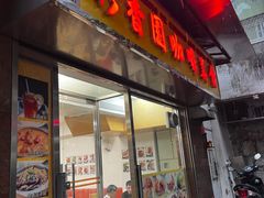-彩香园咖啡美食(海南花园第2座店)