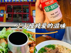 -小灶派· 地道兰州牛肉面(宏发大厦店)