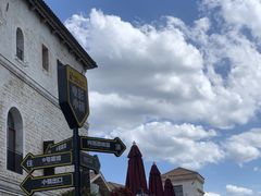 -华谊兄弟（长沙）电影小镇