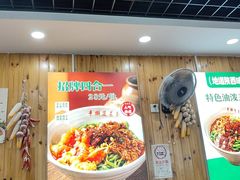 -手擀菠菜面(西康路店)