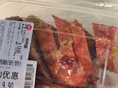 -永辉超市(群众路店)