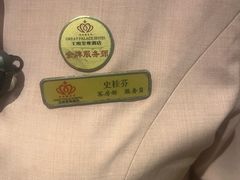 -大同王府至尊酒店(大同古城店)