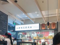 -大师兄·西北小馆(南沙万达广场店)