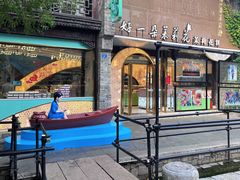 -好一朵茉莉花(老门东店)