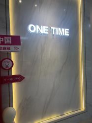 -MONE美发沙龙