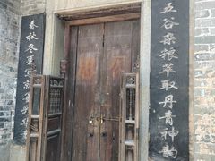 -黄埔古港