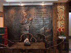 -客汀家宴·客家烟火 四季食材(集美店)