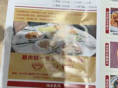 -红日饭店(裕隆三路店)