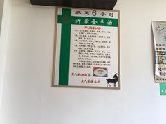 -山沟沟炒鸡(颐灏·海怡名都店)