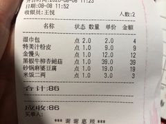-孙家外婆•长春地标美食新名片(吾悦广场店)