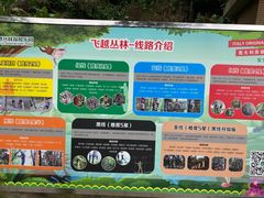-天鹿湖森林公园