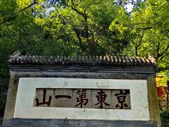 -天津盘山风景名胜区