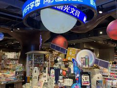 -扶光书店(中环店)