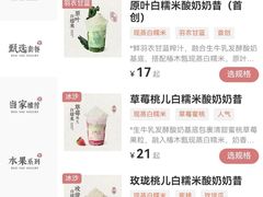 -万达广场(厦门湖里店)
