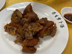 -荣生萝卜汤饭店