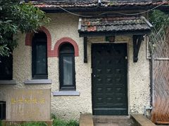-上海蔡元培故居陈列馆