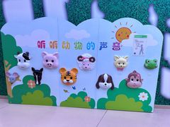 -苏州青少年科技馆