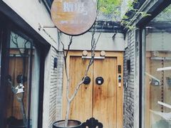 -糖房咖啡(南锣鼓巷店)