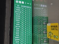 -江南春(解放路店)