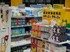 -KKV(东莞海德汇一城店)