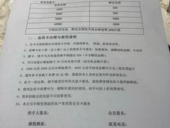 账单-恒宝和宴(合生广场店)