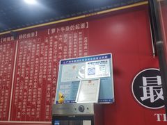 -岭南第一锅(萝岗万达店)