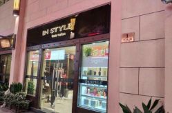 -In Style造型