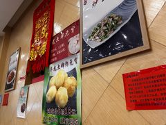 -奥华餐厅·老张记(台基厂店)