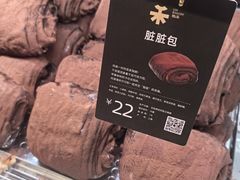 -UH祐禾(上海荟聚店)
